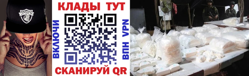 Что такое Дрезна Марихуана  COCAIN  СОЛЬ  АМФЕТАМИН  ГАШ  Мефедрон 