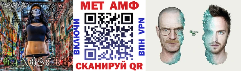 АМФЕТАМИН VHQ  Дрезна 