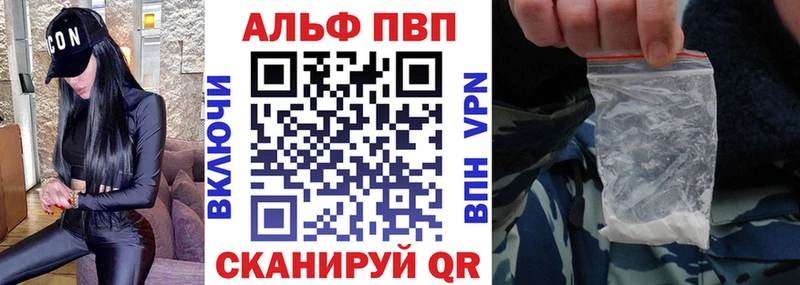 купить закладку  Дрезна  Alpha PVP кристаллы 