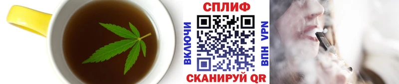 мега   Дрезна  Canna-Cookies марихуана  наркота 
