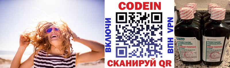 ссылка на мегу зеркало  Дрезна  Кодеин напиток Lean (лин)  где продают  