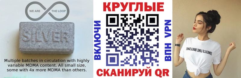 Ecstasy MDMA  Дрезна 