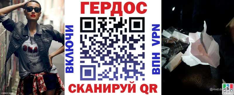 как найти наркотики  Дрезна  ГЕРОИН герыч 