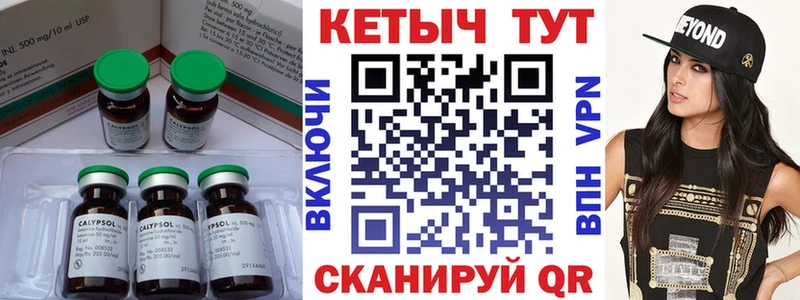 Кетамин ketamine  Дрезна 