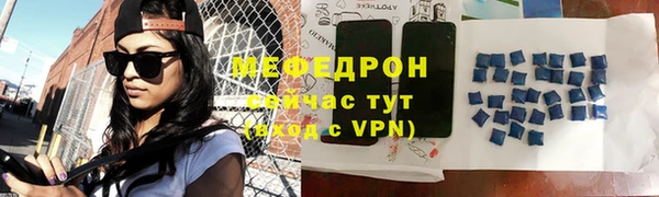 трава Беломорск