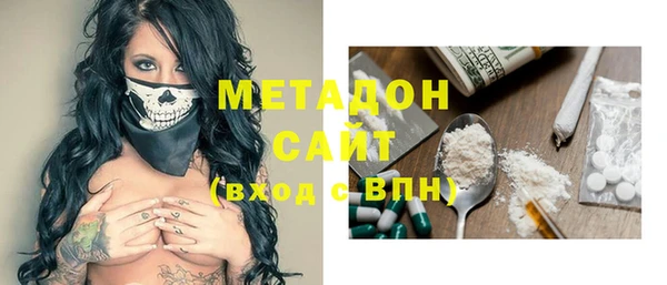 трава Беломорск