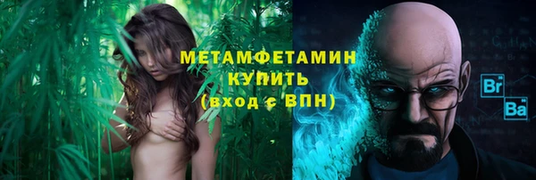 кокаин VHQ Белокуриха