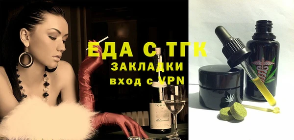 трава Беломорск