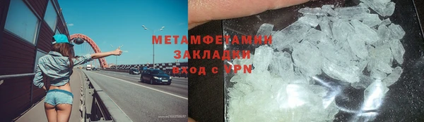 кокаин VHQ Белокуриха