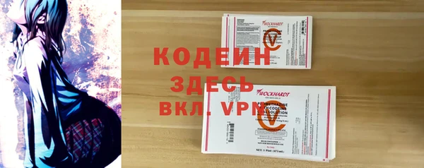 трава Беломорск