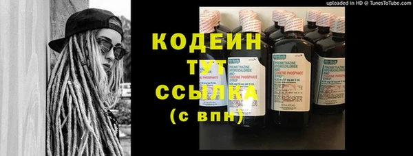 трава Беломорск