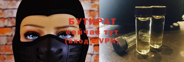 трава Беломорск