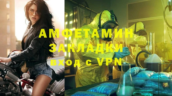 кокаин VHQ Белокуриха