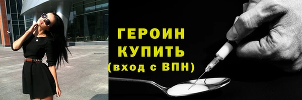 трава Беломорск