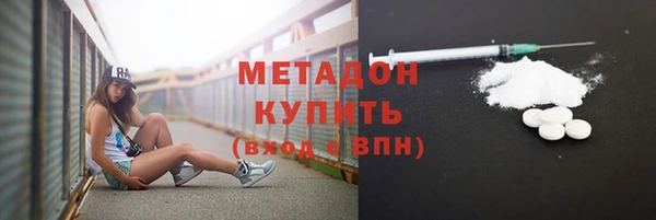 кокаин VHQ Белокуриха