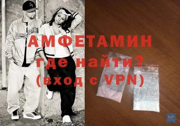 кокаин VHQ Белокуриха