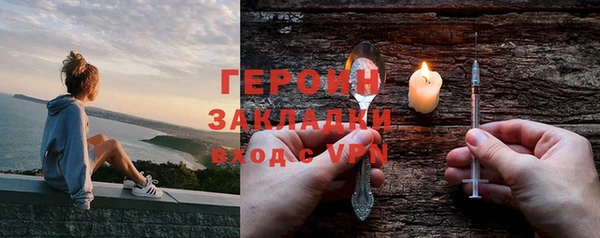 кокаин VHQ Белокуриха