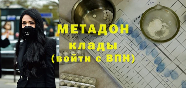 трава Беломорск