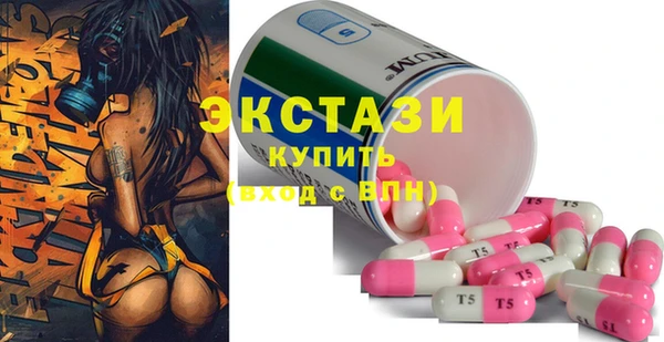 трава Беломорск
