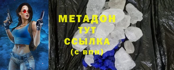 кокаин VHQ Белокуриха