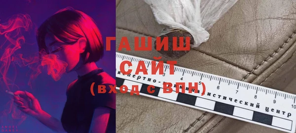 трава Беломорск