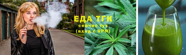 трава Беломорск