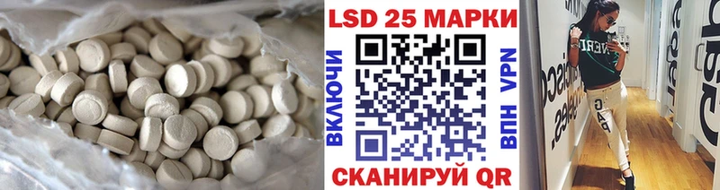 Лсд 25 экстази кислота  магазин  наркотиков  Дрезна 