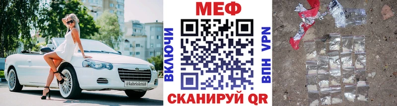 наркошоп Дрезна МЯУ-МЯУ кристаллы