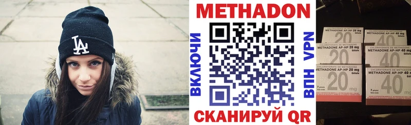 мега рабочий сайт  Дрезна  Метадон VHQ 