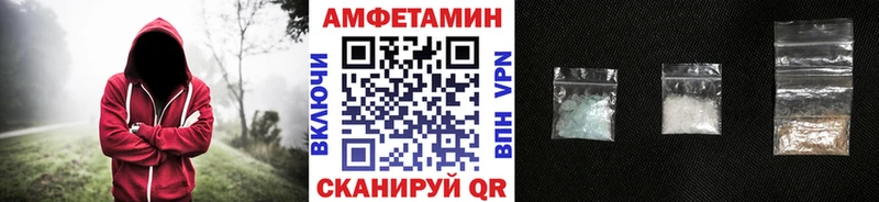 магазин    Дрезна  Метамфетамин мет 