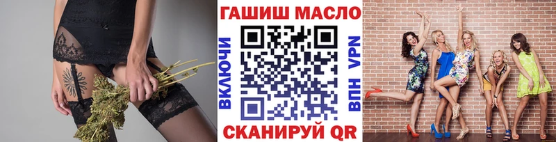 купить наркоту  Дрезна  ТГК THC oil 